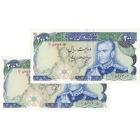 اسکناس 200 ریال (یگانه - خوش کیش) - جفت - AU55 - محمد رضا شاه