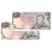 اسکناس 500 ریال (یگانه - خوش کیش) - جفت - AU58 - محمد رضا شاه
