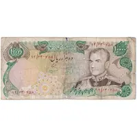 اسکناس 10000 ریال  (انصاری - مهران) - تک - F15 - محمد رضا شاه