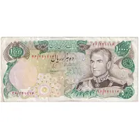 اسکناس 10000 ریال  (انصاری - مهران) - تک - VF35 - محمد رضا شاه