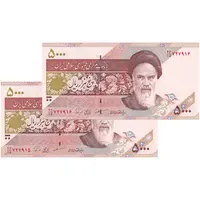 اسکناس 5000 ریال امام (مظاهری - نوربخش) - جفت - UNC64 - جمهوری اسلامی