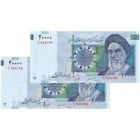اسکناس 20000 ریال (مظاهری - شیبانی) - جفت - UNC64 - جمهوری اسلامی