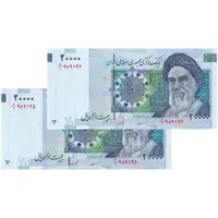اسکناس 20000 ریال (مظاهری - شیبانی) - جفت - UNC64 - جمهوری اسلامی