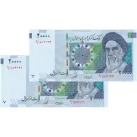 اسکناس 20000 ریال (حسینی - شیبانی) تصویر بزرگ - امضا کوچک - جفت - UNC61 - جمهوری اسلامی