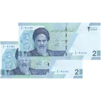 اسکناس 20000 ریال (دژپسند - همتی) - جفت - UNC63 - جمهوری اسلامی