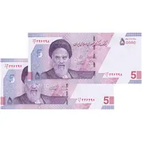 اسکناس 50000 ریال (دژپسند - همتی) - جفت - UNC64 - جمهوری اسلامی