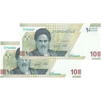 اسکناس 100000 ریال (همتی - فرزین) - شماره نیمه رند - جفت - UNC64 - جمهوری اسلامی