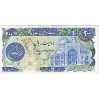 اسکناس 200 ریال (اردلان - مولوی) فیلیگران شاه - تک - EF45 - جمهوری اسلامی