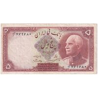 اسکناس 5 ریال پشت فارسی - مهر 1321 - تک - EF45 - رضا شاه