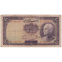 اسکناس 10 ریال پشت لاتین 1316 - مهر 1317 - تک - F15 - رضا شاه