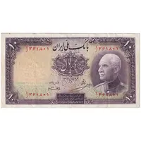 اسکناس 10 ریال پشت فارسی 1317 - مهر نامشخص - تک - EF40 - رضا شاه