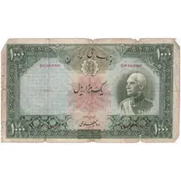 اسکناس 1000 ریال شماره لاتین - VF20 - رضا شاه