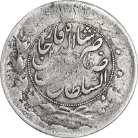 سکه 2 قران 1310 - VF25 - ناصرالدین شاه