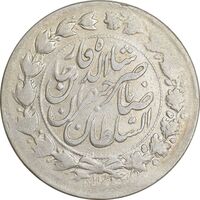 سکه 2000 دینار 1311 صاحبقران - AU53 - ناصرالدین شاه