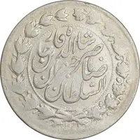 سکه 2000 دینار 1311 صاحبقران - AU53 - ناصرالدین شاه