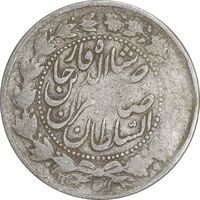 سکه 2000 دینار 1305 صاحبقران - VF25 - ناصرالدین شاه
