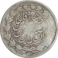 سکه 2000 دینار 1305 صاحبقران - VF25 - ناصرالدین شاه