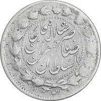 سکه 2000 دینار 1304 صاحبقران - VF30 - ناصرالدین شاه