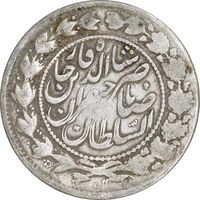 سکه 2000 دینار 1299 صاحبقران - با حرف B - مکرر روی سکه - VF30 - ناصرالدین شاه