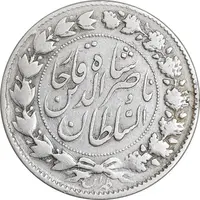 سکه 2000 دینار 1297 - VF30 - ناصرالدین شاه