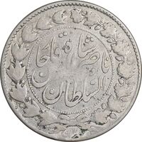 سکه 2000 دینار 1298 - VF25 - ناصرالدین شاه