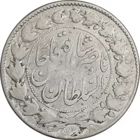 سکه 2000 دینار 1298 - VF25 - ناصرالدین شاه