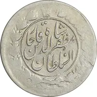 سکه 2000 دینار 1319 خطی - تاریخ فشرده - AU50 - مظفرالدین شاه