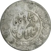 سکه 2000 دینار 1319 خطی - تاریخ فشرده - VF30 - مظفرالدین شاه