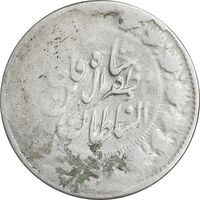 سکه 2000 دینار 1320 خطی - F15 - مظفرالدین شاه