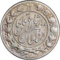 سکه 2 قران 1321 - 13201 ارور تاریخ - AU55 - مظفرالدین شاه