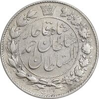 سکه 2 قران 1329 - چرخش 100 درجه - AU53 - احمد شاه