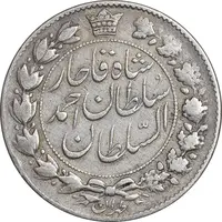 سکه 2000 دینار 1330 خطی - VF35 - احمد شاه