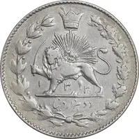 سکه 2000 دینار 1330 خطی - تاریخ زیر پای شیر - AU50 - احمد شاه