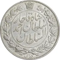 سکه 2000 دینار 1330 خطی - شیر متفاوت - AU53 - احمد شاه
