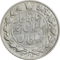 سکه 2000 دینار 1330 خطی - شیر متفاوت - EF40 - احمد شاه