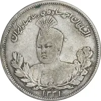 سکه 2000 دینار 1331 تصویری - EF40 - احمد شاه
