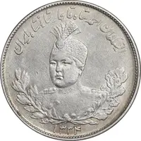 سکه 2000 دینار 1334 تصویری - EF45 - احمد شاه