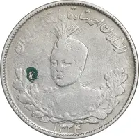 سکه 2000 دینار 1334 تصویری - VF35 - احمد شاه