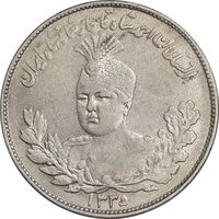 سکه 2000 دینار 1335 تصویری - AU50 - احمد شاه
