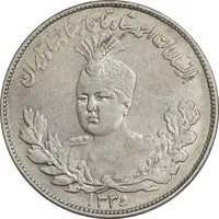 سکه 2000 دینار 1335 تصویری - AU50 - احمد شاه