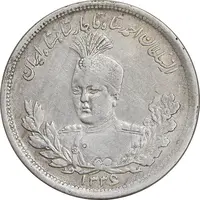 سکه 2000 دینار 1336 تصویری - EF40 - احمد شاه