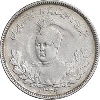 سکه 2000 دینار 1339 تصویری - EF45 - احمد شاه