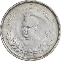 سکه 2000 دینار 1339 تصویری - EF45 - احمد شاه