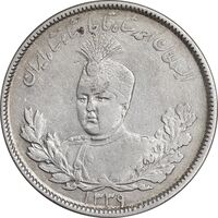 سکه 2000 دینار 1339 تصویری - EF40 - احمد شاه