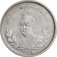 سکه 2000 دینار 1339 تصویری - EF40 - احمد شاه