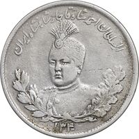 سکه 2000 دینار 1340 تصویری - EF40 - احمد شاه