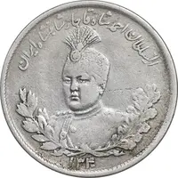 سکه 2000 دینار 1340 تصویری - EF40 - احمد شاه