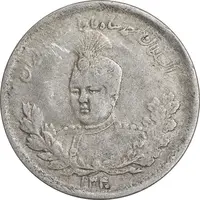 سکه 2000 دینار 1340 تصویری - VF35 - احمد شاه