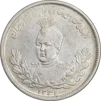 سکه 2000 دینار 1341 تصویری - AU53 - احمد شاه