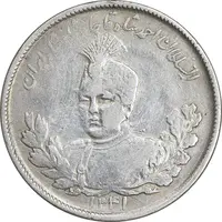 سکه 2000 دینار 1341 تصویری - VF35 - احمد شاه